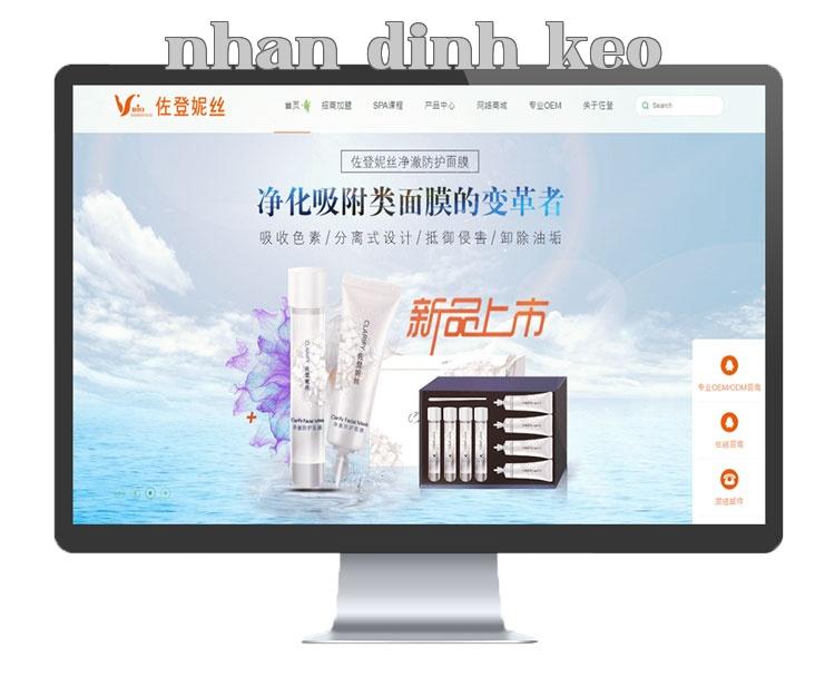 Website mỹ phẩm và chăm sóc da ở Thành Đô.jpg
