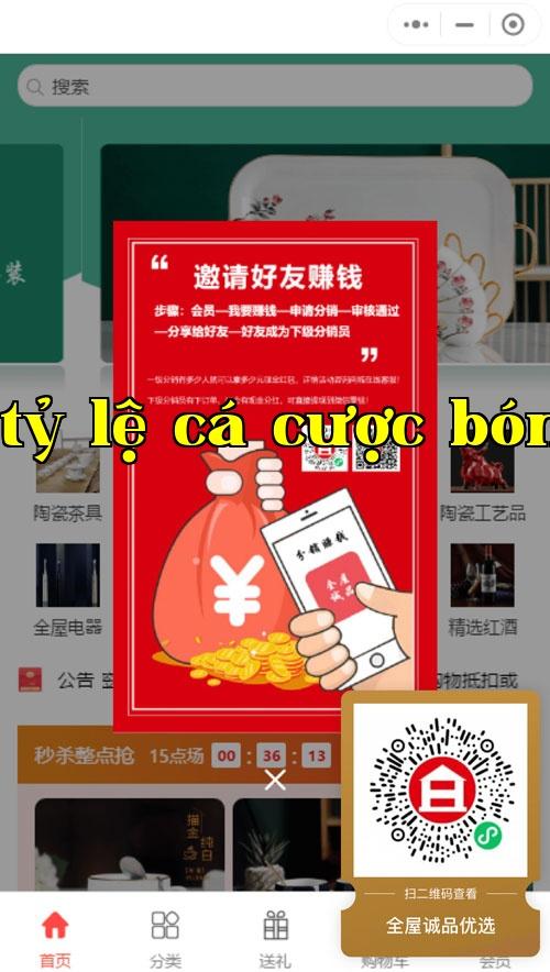 Ưu đãi chọn lọc toàn nhà 1.jpg