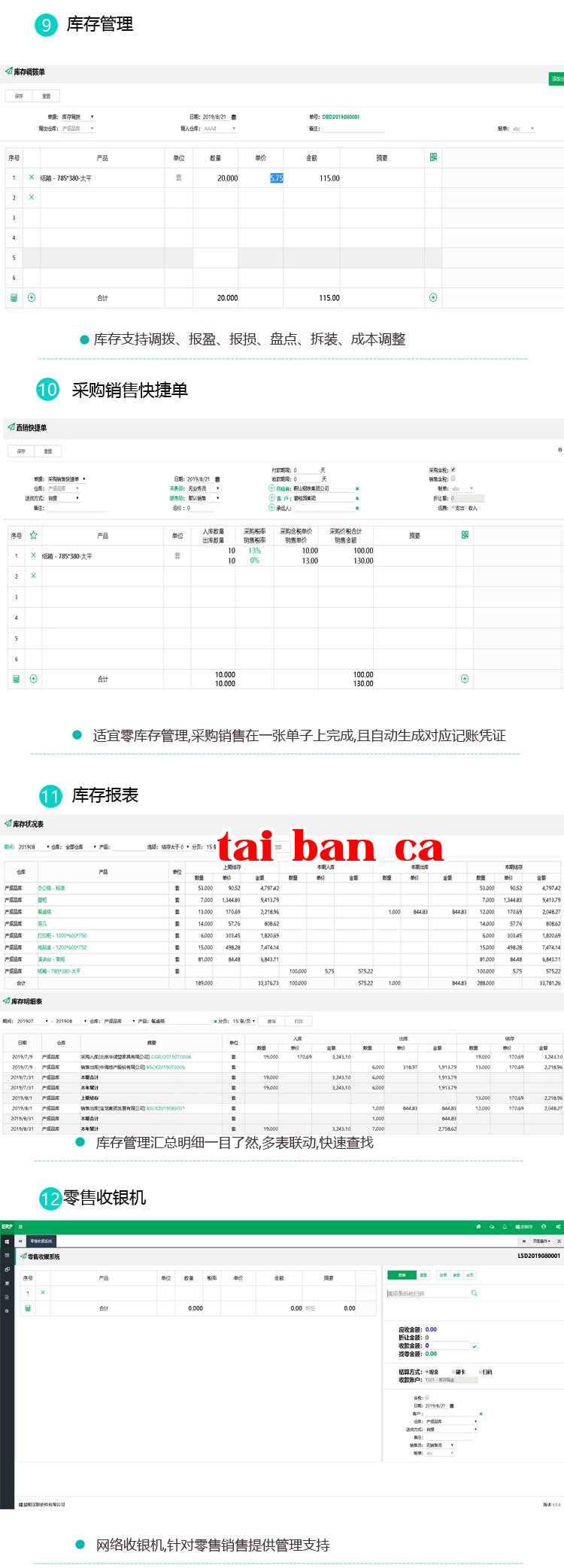Bộ phần mềm ERP đám mây (hình 4)
