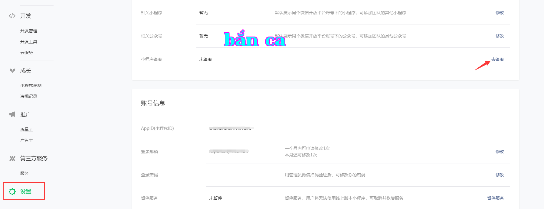 QQ_Screenshot20231026151537.png