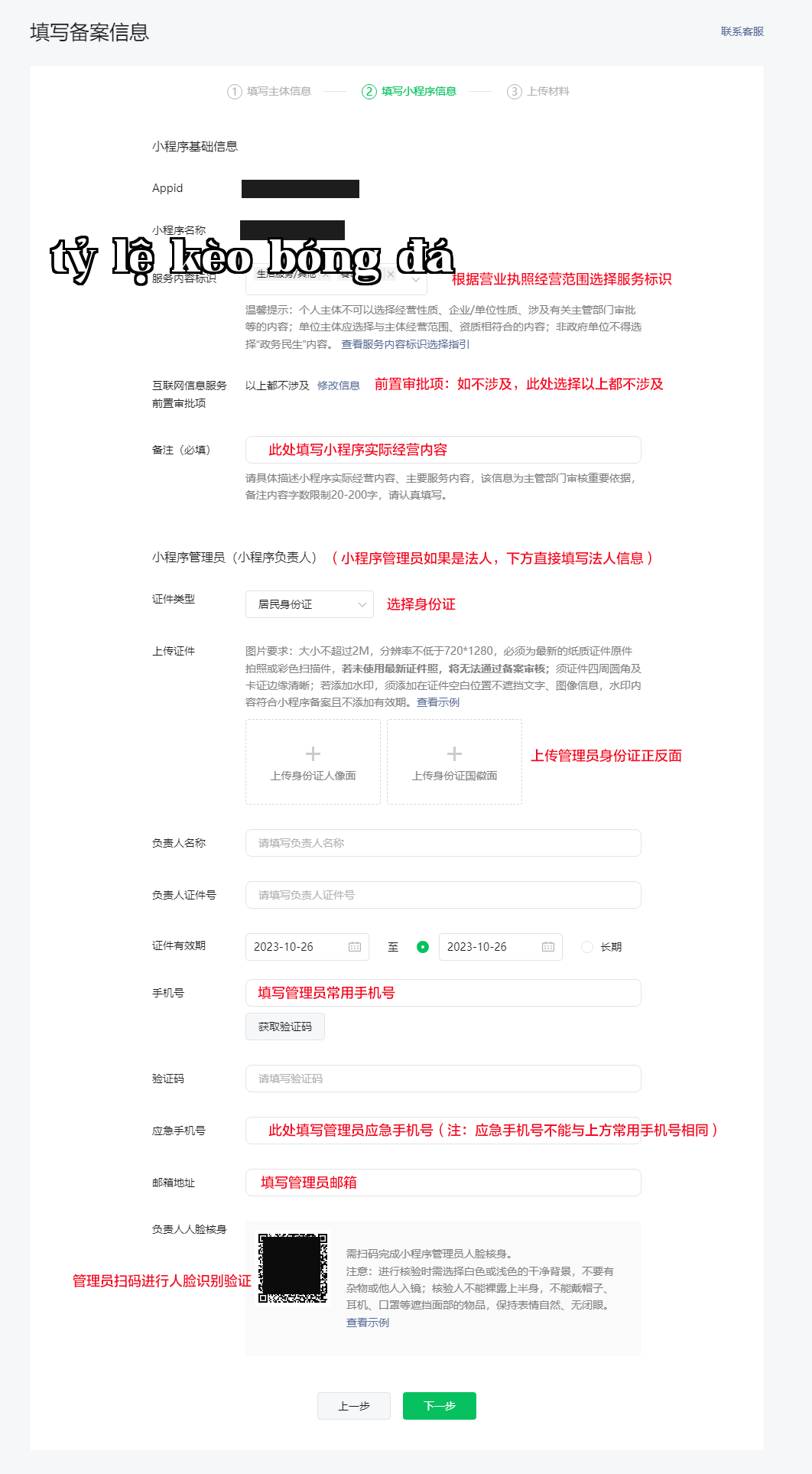 XiaoCheng.png